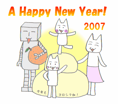 c0064647_23452156.gif