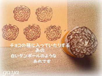 ☆さぁ　２００７年です☆_c0092953_0341495.jpg