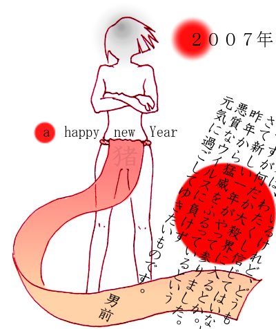 とうぶんＨ18年を引きずるでしょう。_e0005958_1347942.jpg