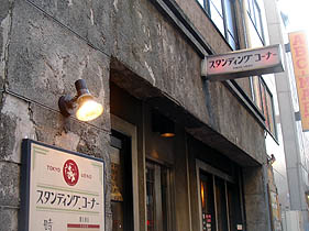 b0091575_173635.jpg