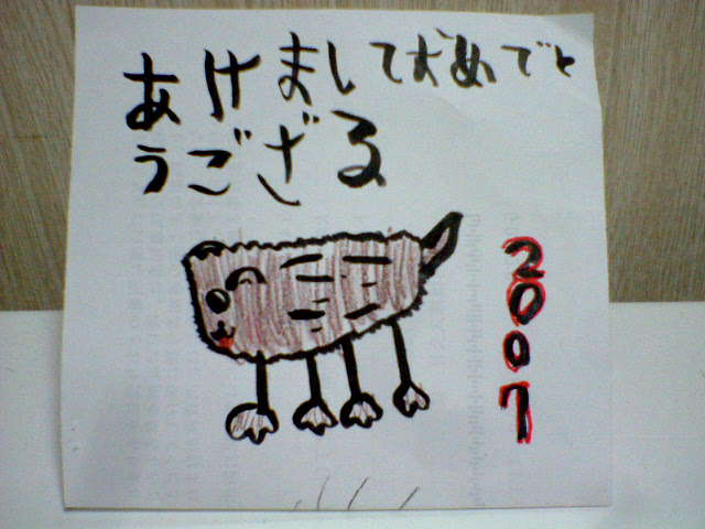 f0043780_2235137.jpg