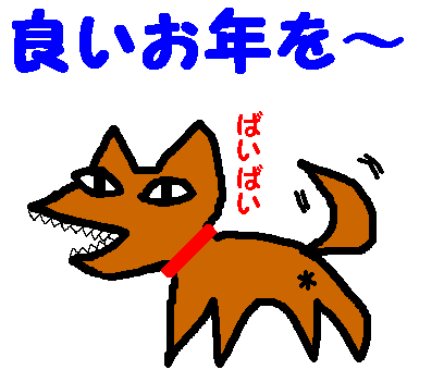 f0060381_6443472.gif