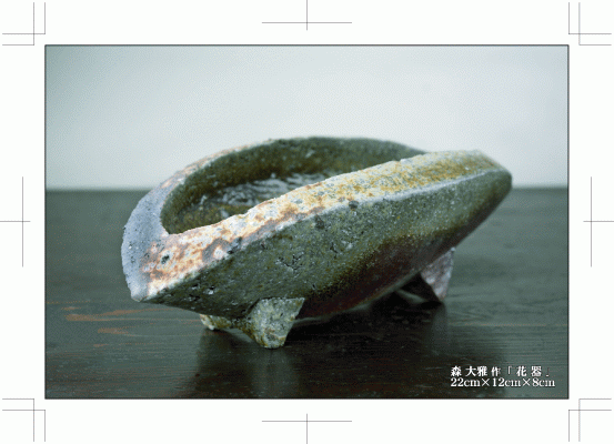 a0088892_03116.gif