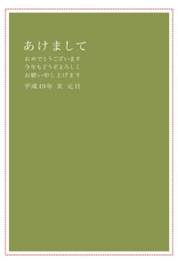 あけましておめでとうございます。_a0086700_2143288.jpg