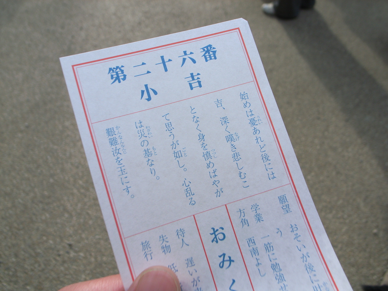 ブログ立ち上げ???_f0126508_15332852.jpg