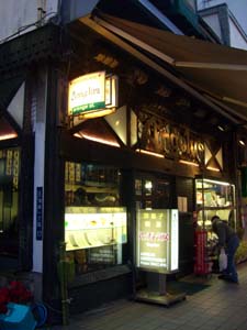 元日の浅草見物。_a0026127_17492921.jpg