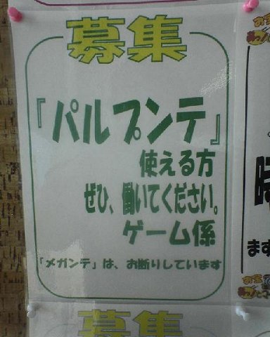 明けましてお(･∀･)め(･∀･)で(･∀･)と(･∀･)う！(＾▽＾)ｺﾞｻﾞｲﾏｰｽ_e0035967_2002583.jpg