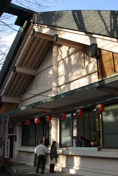 初詣 in 善知鳥神社_c0105484_15441123.jpg