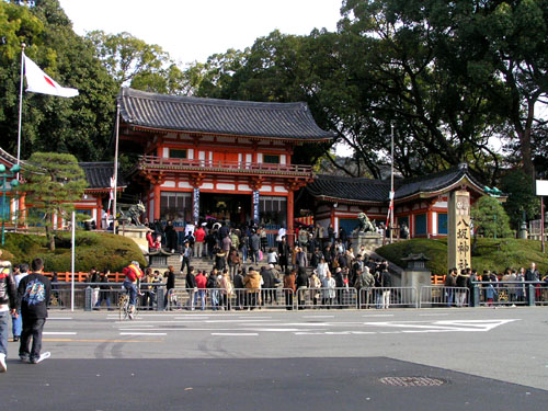八坂神社 かるた始め_e0048413_1950128.jpg
