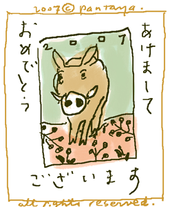 c0023016_20233685.gif