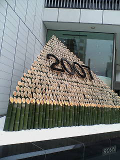 a0062133_0122716.jpg