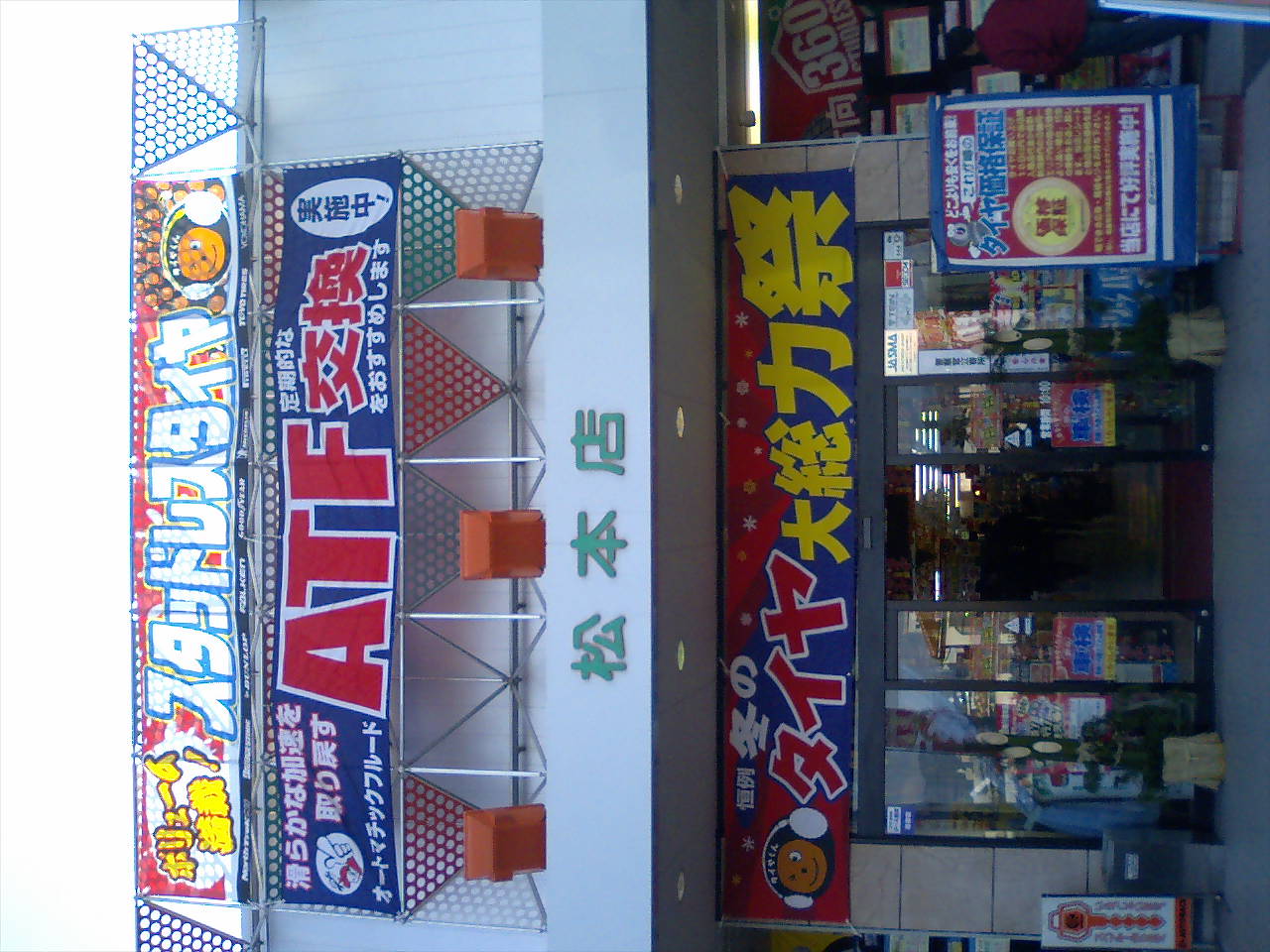 e0069433_20115739.jpg