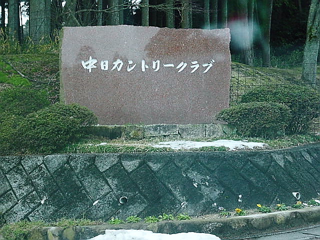 b0097645_8574980.jpg