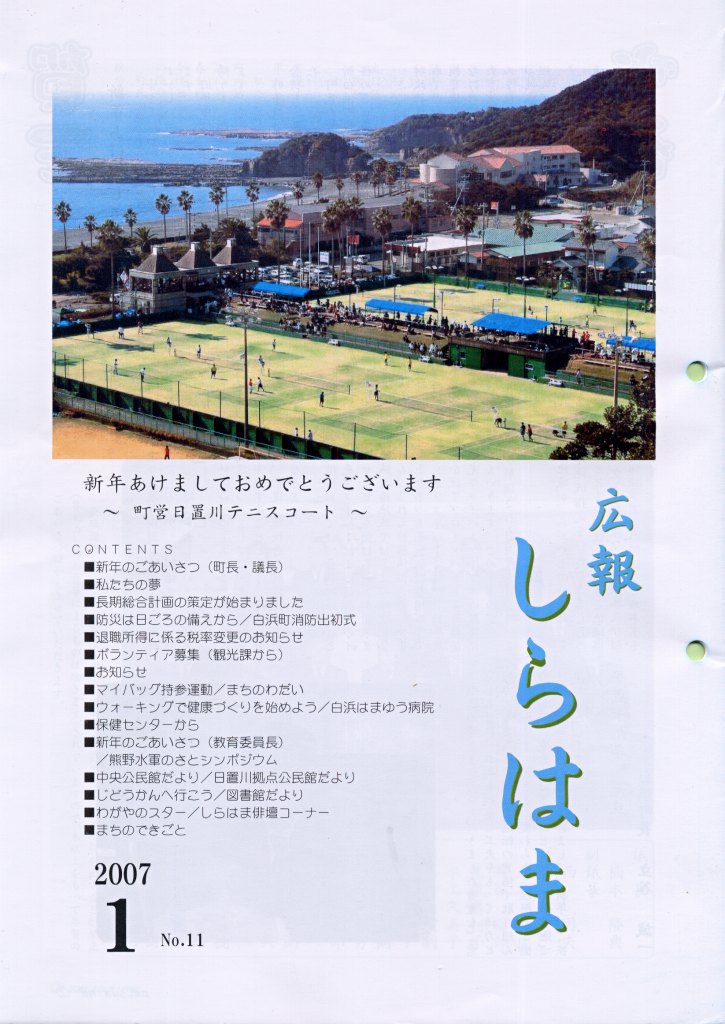 c0024254_16123739.jpg