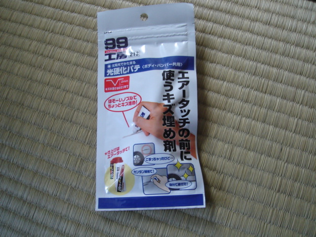 あけましておめでとうございます。_e0003660_23203815.jpg