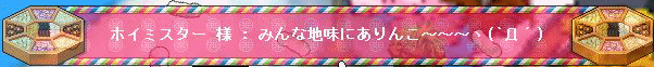 f0073569_2374453.gif