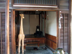 麒麟庵・福袋オフ_c0023172_14333475.jpg