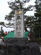 初詣_f0017072_10164140.jpg