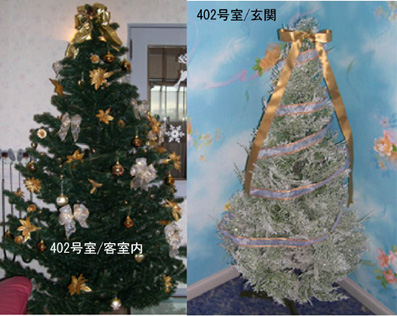 クリスマス☆ツリー数当て☆①_f0104775_151778.jpg