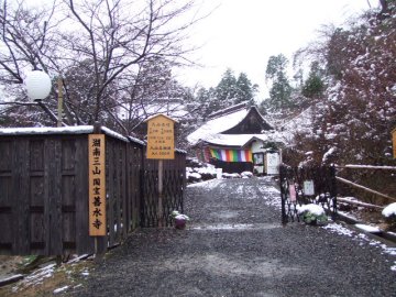 f0120102_1144496.jpg