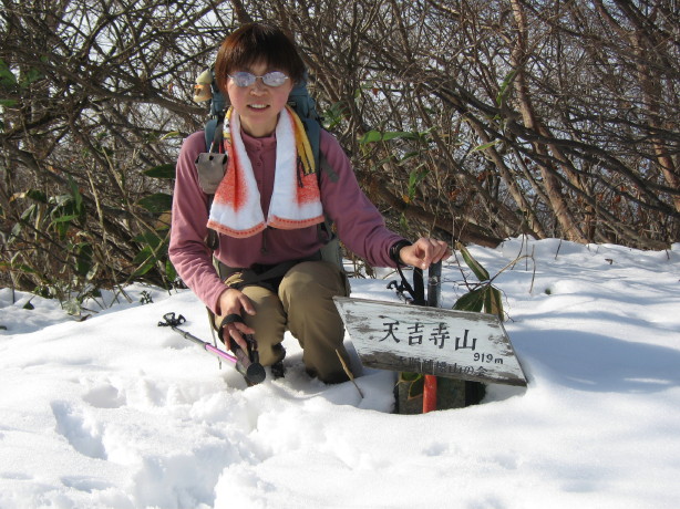 1月3日　天吉寺山に登って来ました_d0103314_10211539.jpg