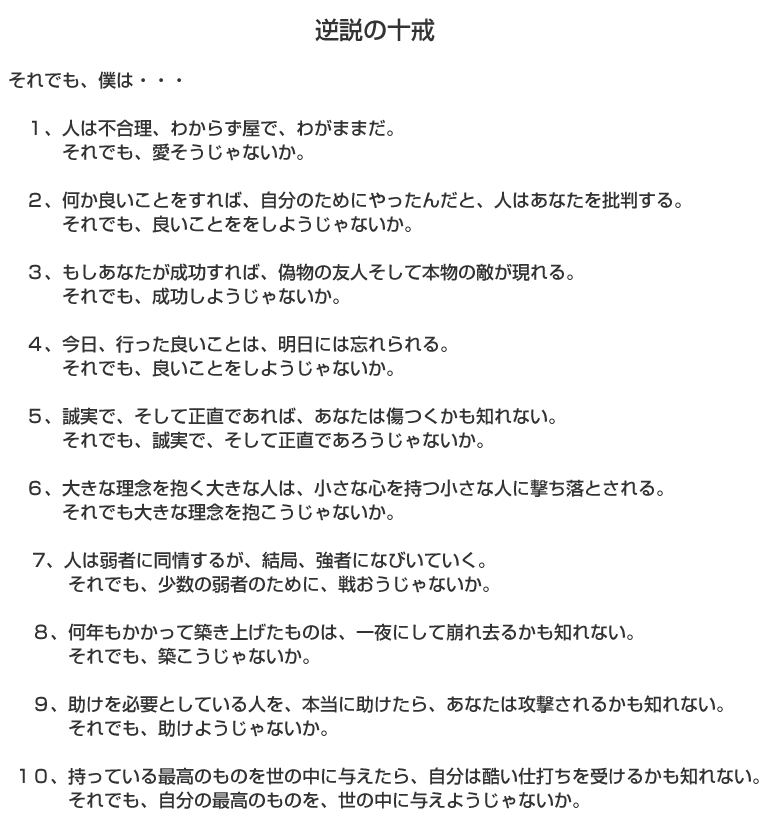 f0124526_3313073.gif
