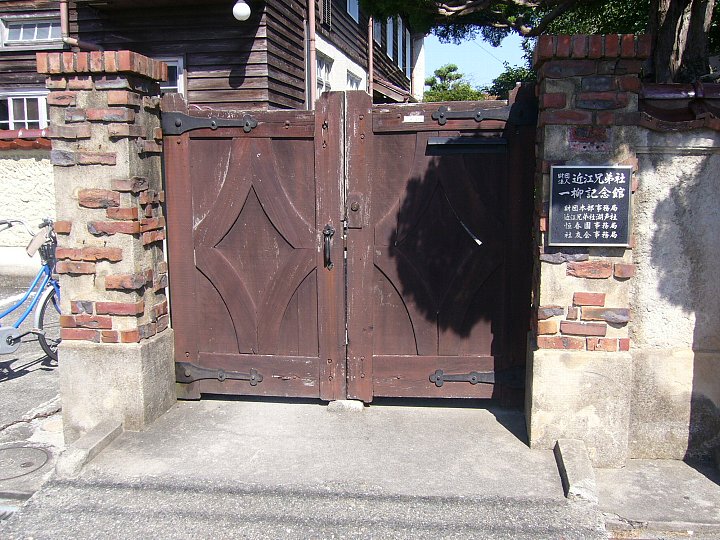 近江八幡のヴォーリズ記念館（一柳記念館）_c0094541_1419883.jpg