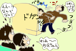 e0009049_1621416.gif