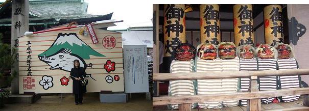 2007年 明けましておめでとうございます!_e0056050_2152583.jpg
