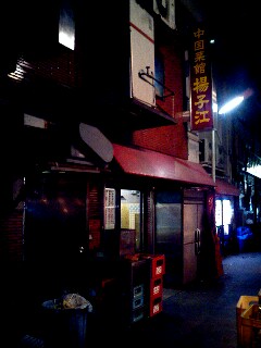 f0106557_8243378.jpg