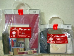 c0047860_23355752.jpg