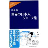 他者の目という鏡には_b0059565_12181442.jpg