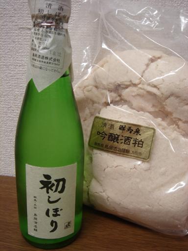 c0100865_6563038.jpg