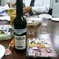 仕事始めも又・又・飲む会。　　　　　　　　　２００７年１月４日_d0083265_16484237.jpg