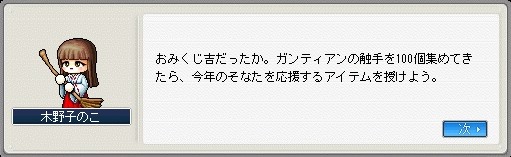 2007年、初ドロップ品_a0087269_030545.jpg