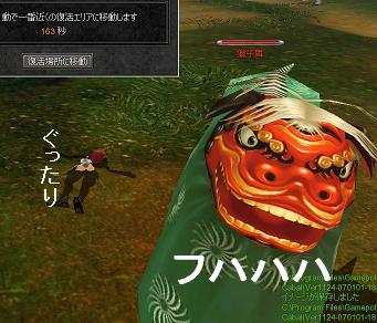 f0073980_1018536.jpg