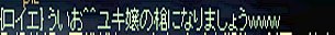 明けましておめでとうございます。_c0050383_12165466.jpg