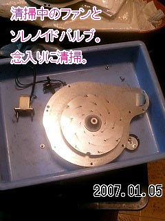ファンヒータチューン、その2 _e0080201_2351421.jpg
