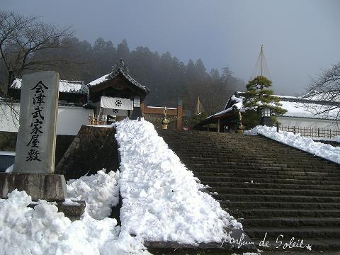 d0087503_0314454.jpg