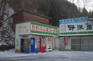 長野市大岡の成人向け自動販売機群 自動販売機と地域経済