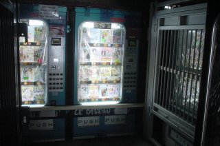 長野市大岡の成人向け自動販売機群 自動販売機と地域経済