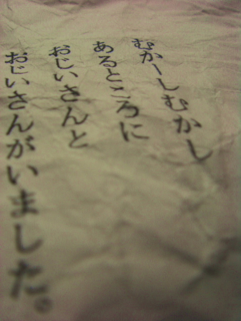 e0041310_22272772.jpg