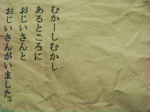 e0041310_22274715.jpg