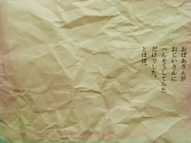 e0041310_2228166.jpg
