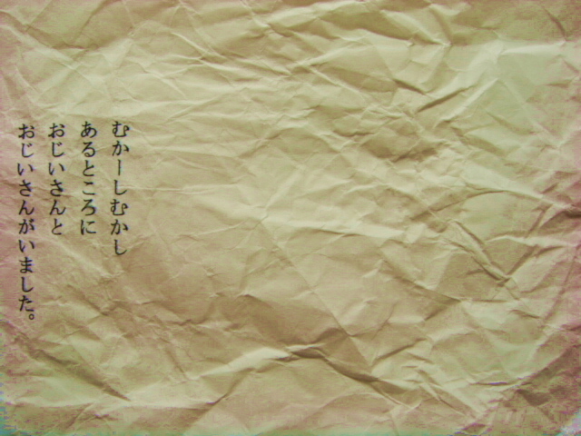 e0041310_2228295.jpg