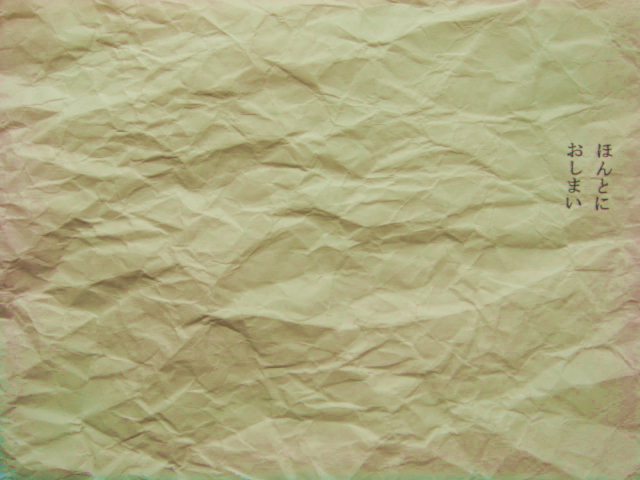e0041310_22284221.jpg