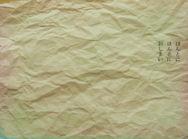 e0041310_22285861.jpg