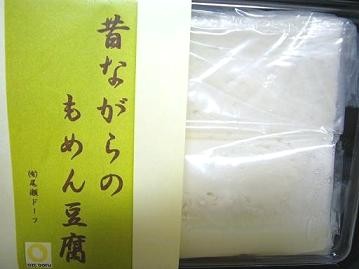 e0099614_045712.jpg