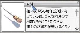 f0058491_19463599.jpg
