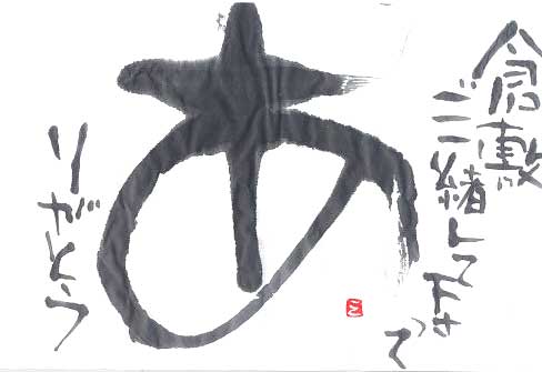 a0036693_236945.jpg